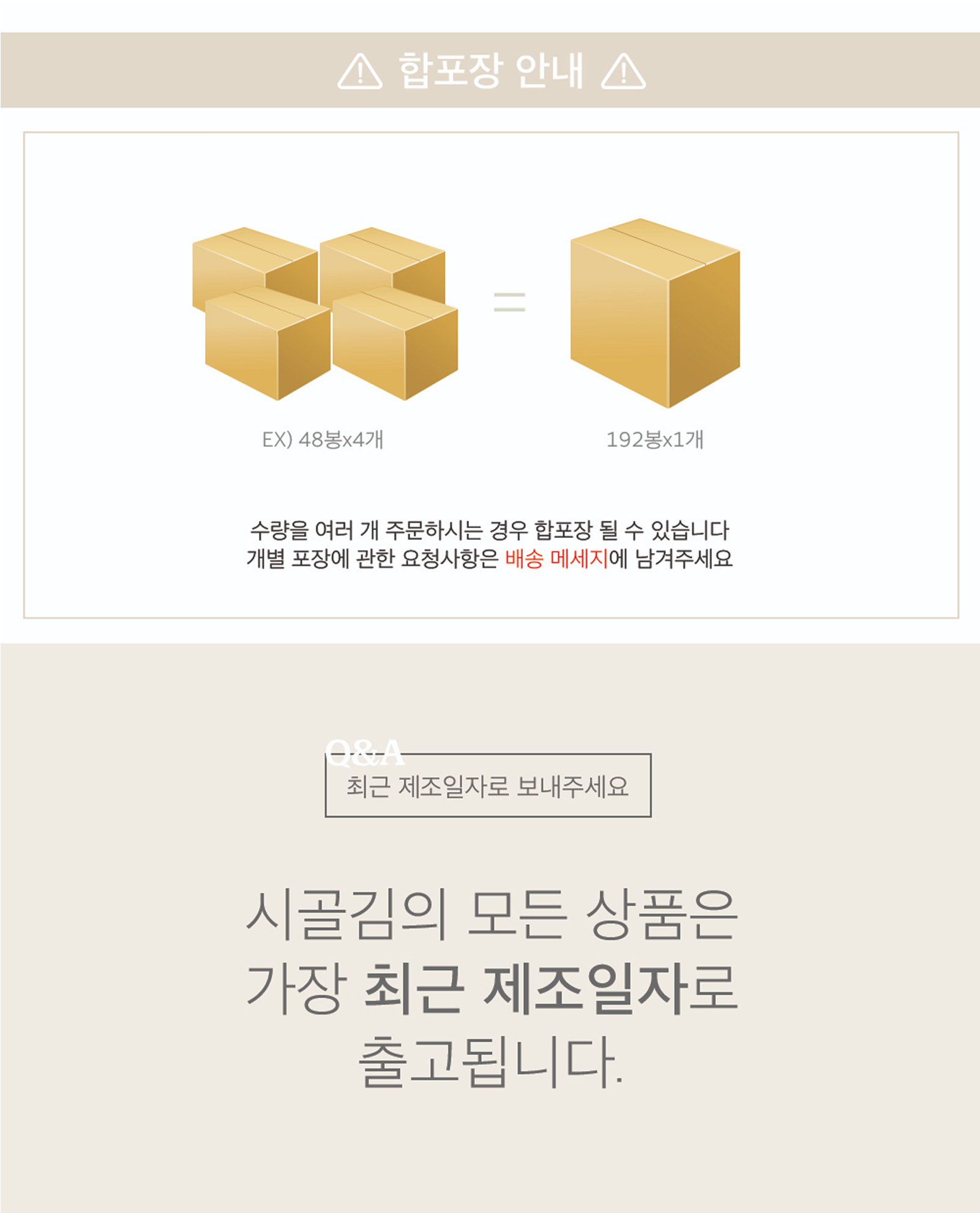 info